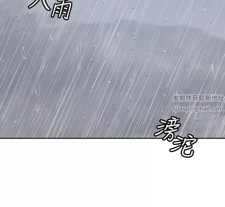 親愛的大叔第22話-學長，我全身都溼透了