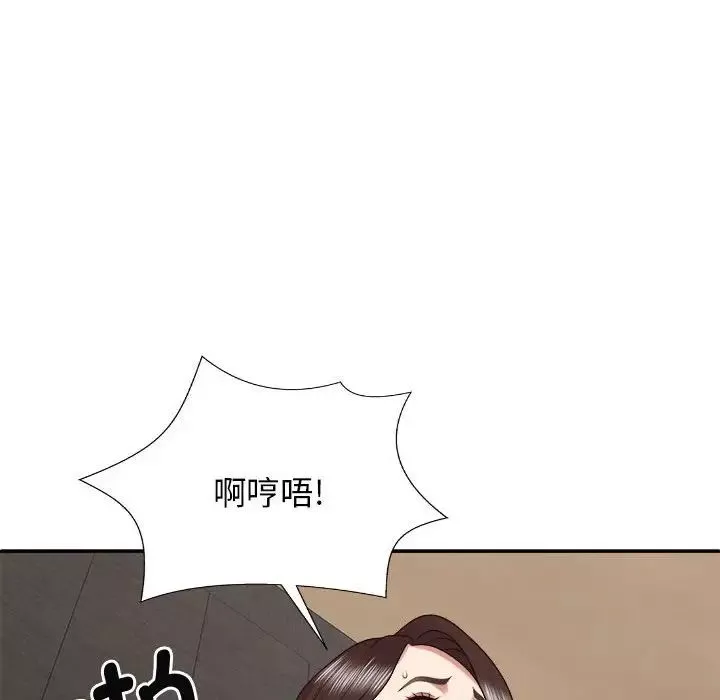 我體內的神君第46話