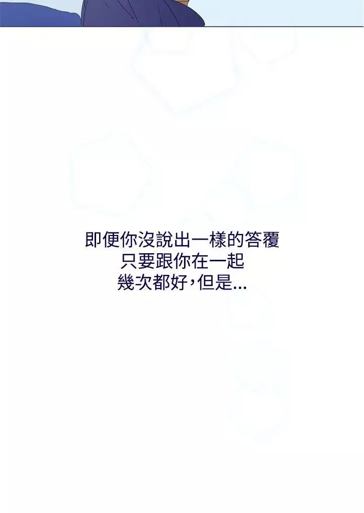 魔女最終話