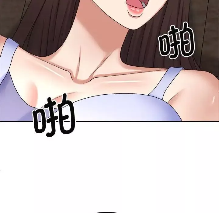 我體內的神君第46話