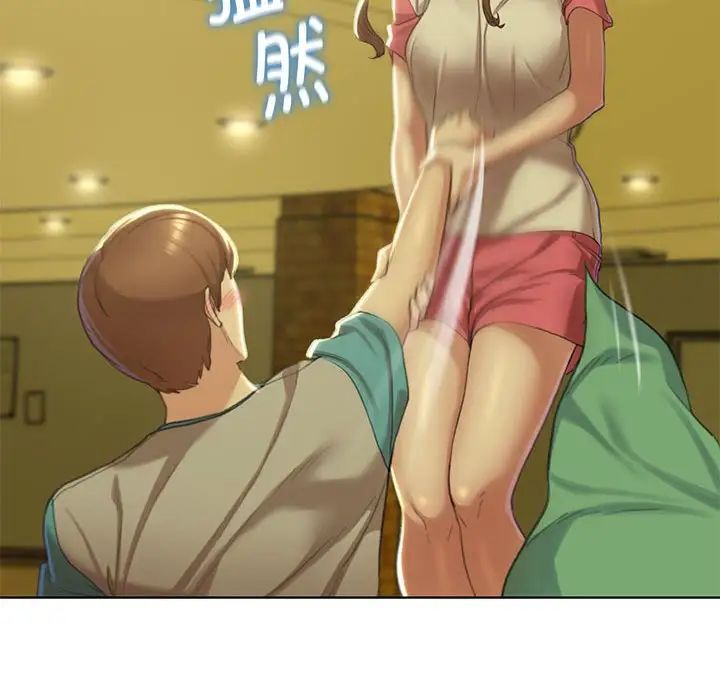 危险同学会第3話