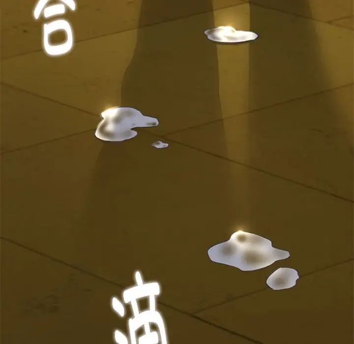 危险同学会第3话