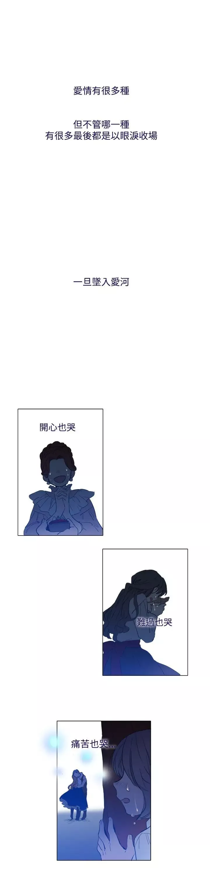魔女外傳1