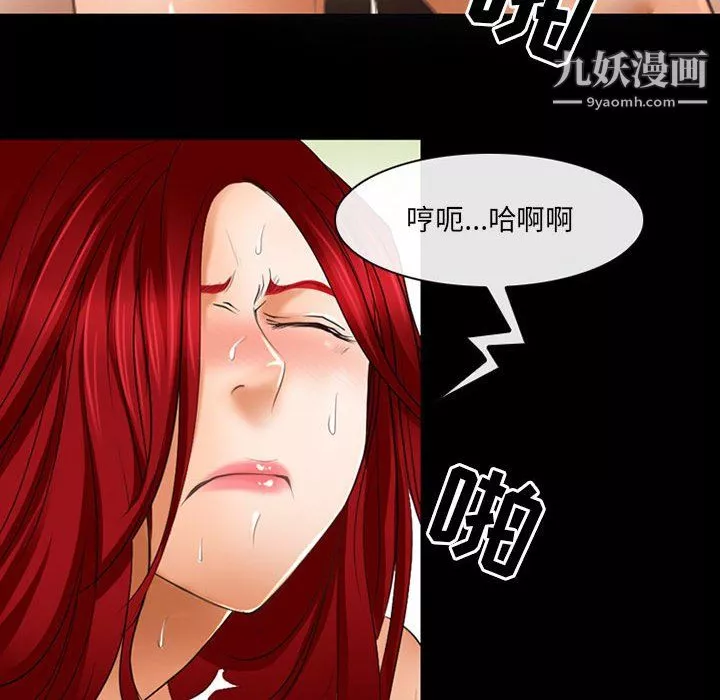 耳畔的神音第21話