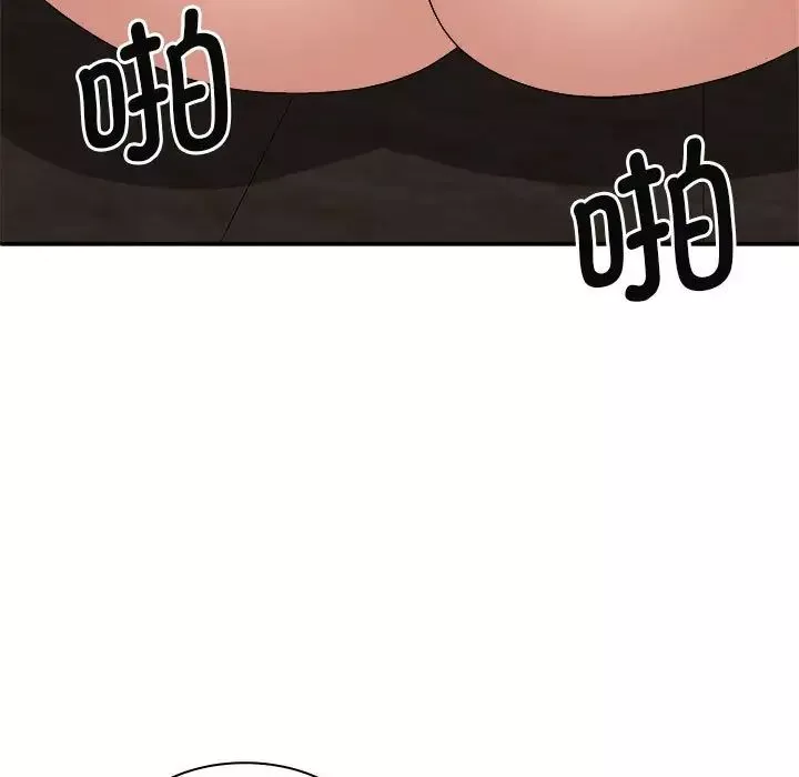 我體內的神君第47話