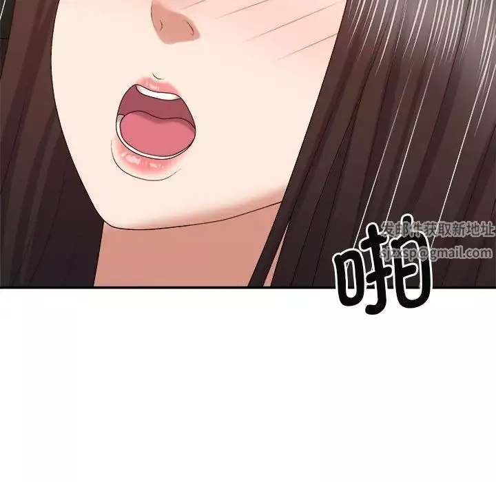 我体内的神君-第47话 - 图片 16