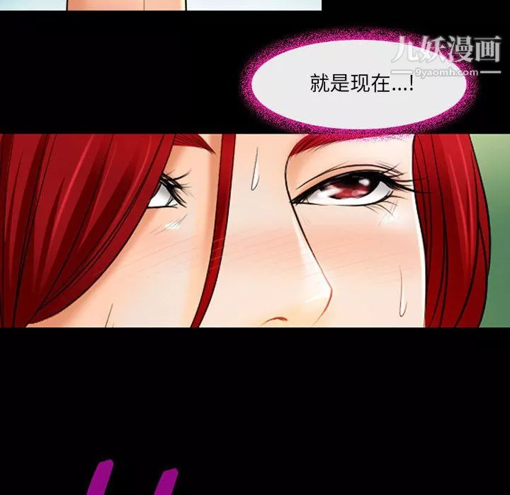耳畔的神音第21話