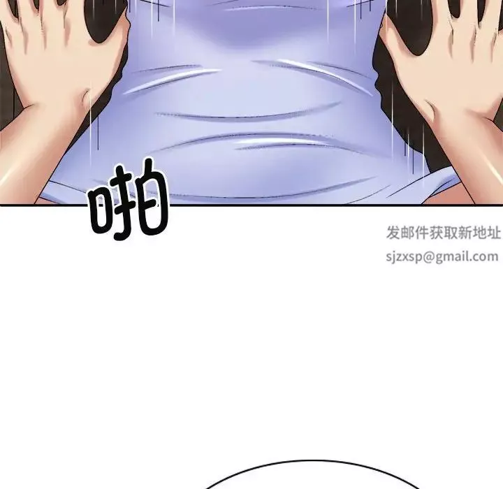 我体内的神君-第47话 - 图片 18