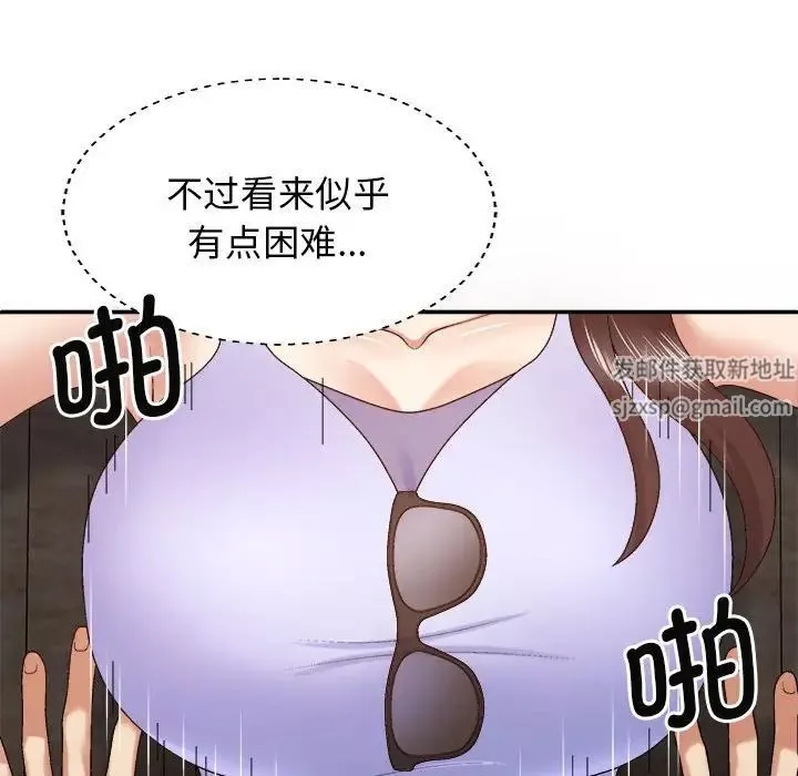 我體內的神君第47話