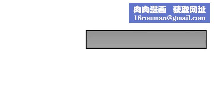 親愛的大叔第23話-梓芸令人想大肆揉捏的胸部
