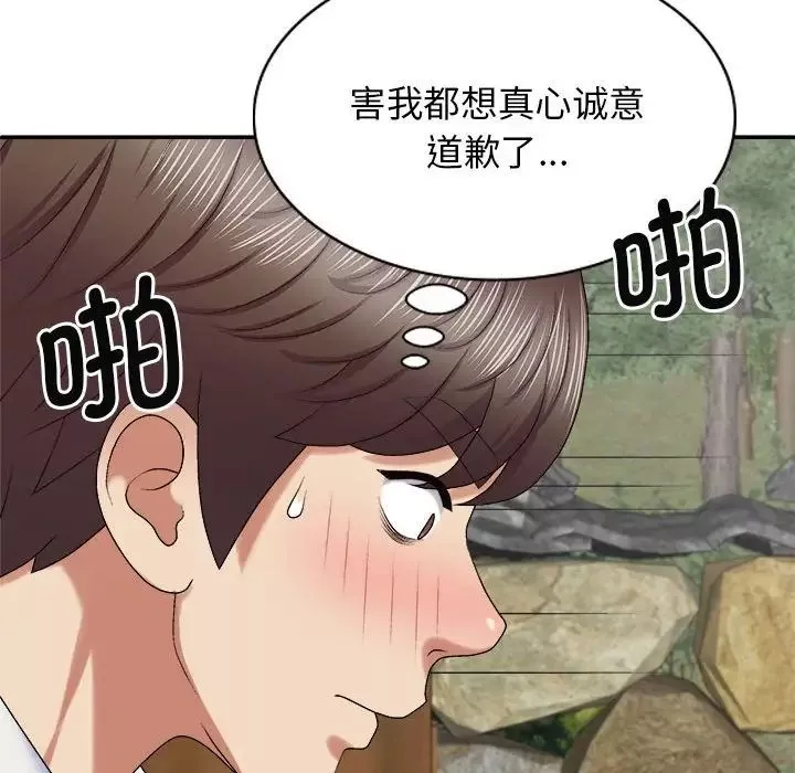 我體內的神君第47話