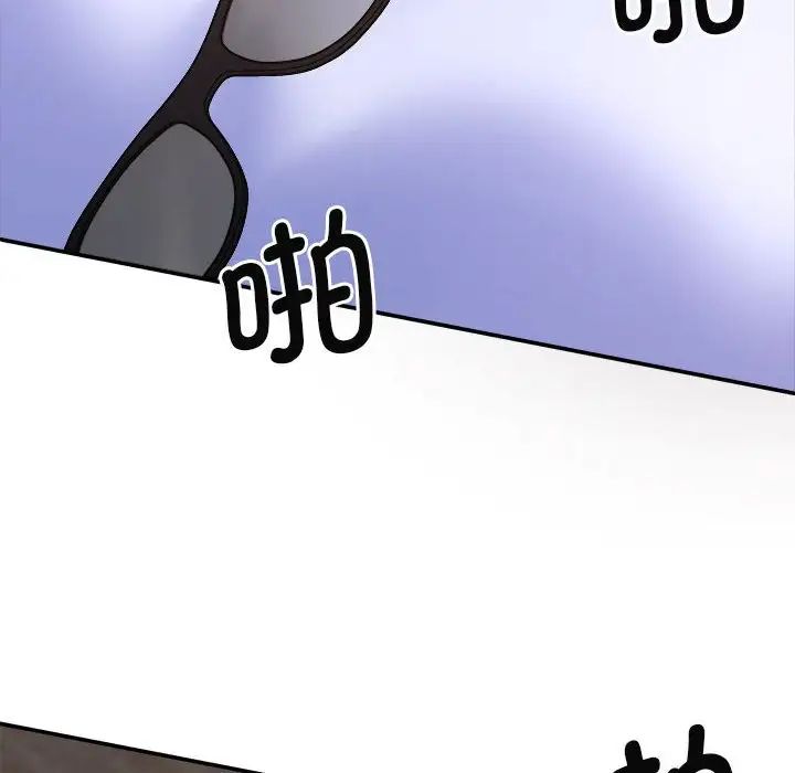 我體內的神君第47話