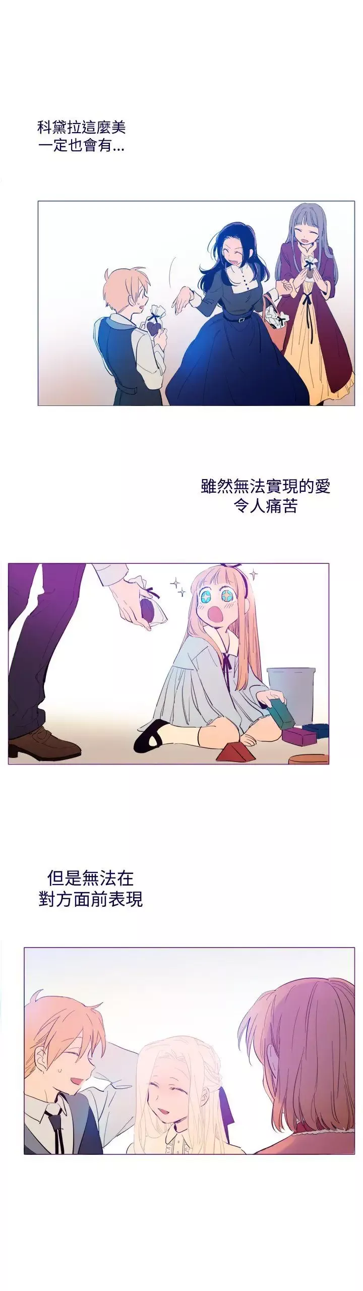 魔女外傳1