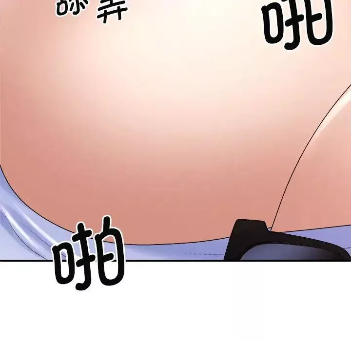 我体内的神君-第47话 - 图片 30