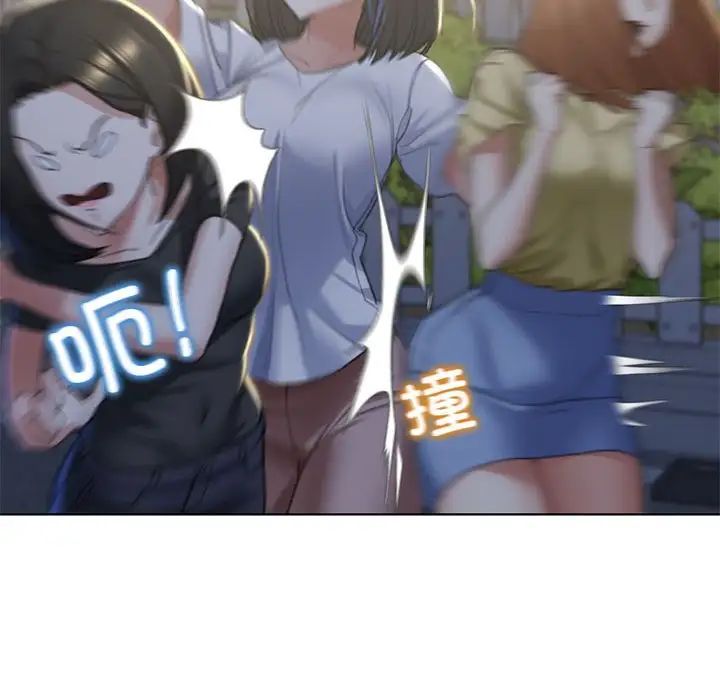 危险同学会第3話