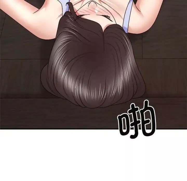 我體內的神君第47話