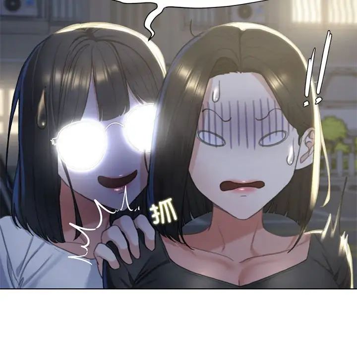 危险同学会第3話