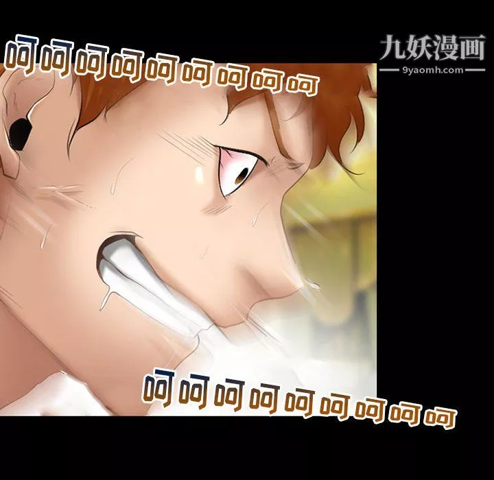 耳畔的神音-第21话 - 图片 80