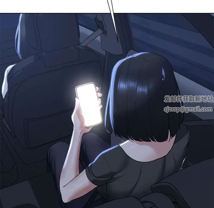 危险同学会第3話