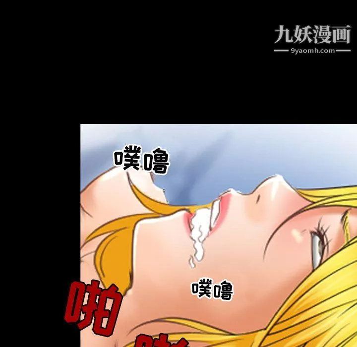耳畔的神音第21話