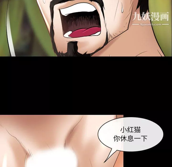 耳畔的神音第21話