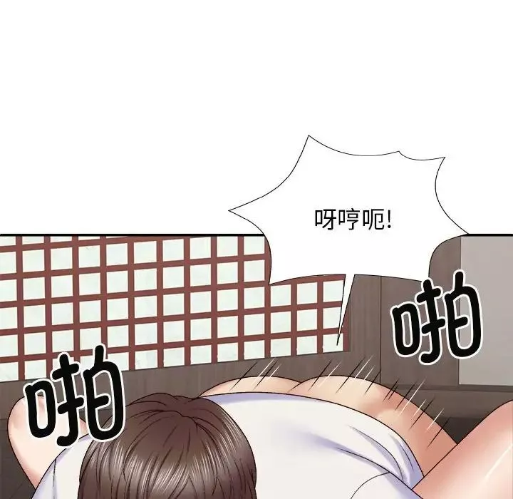 我体内的神君-第47话 - 图片 50