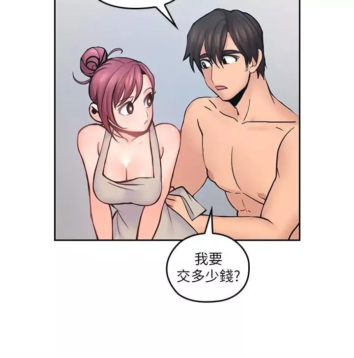 亲爱的大叔-第24话-从耳垂游移到后颈 - 图片 19