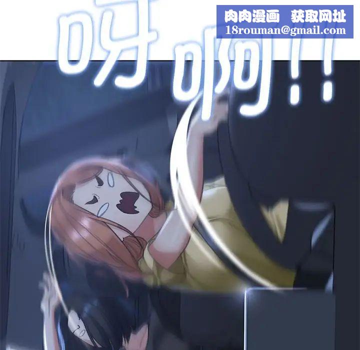 危险同学会第3話