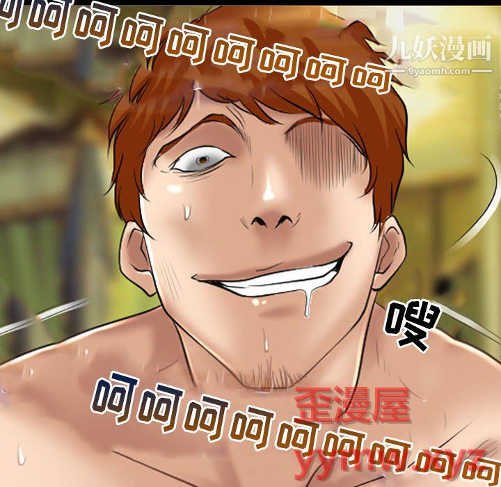 耳畔的神音第21话