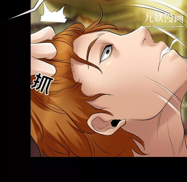 耳畔的神音第21話