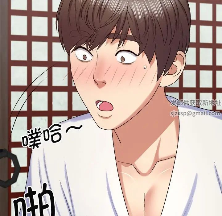 我体内的神君第47话