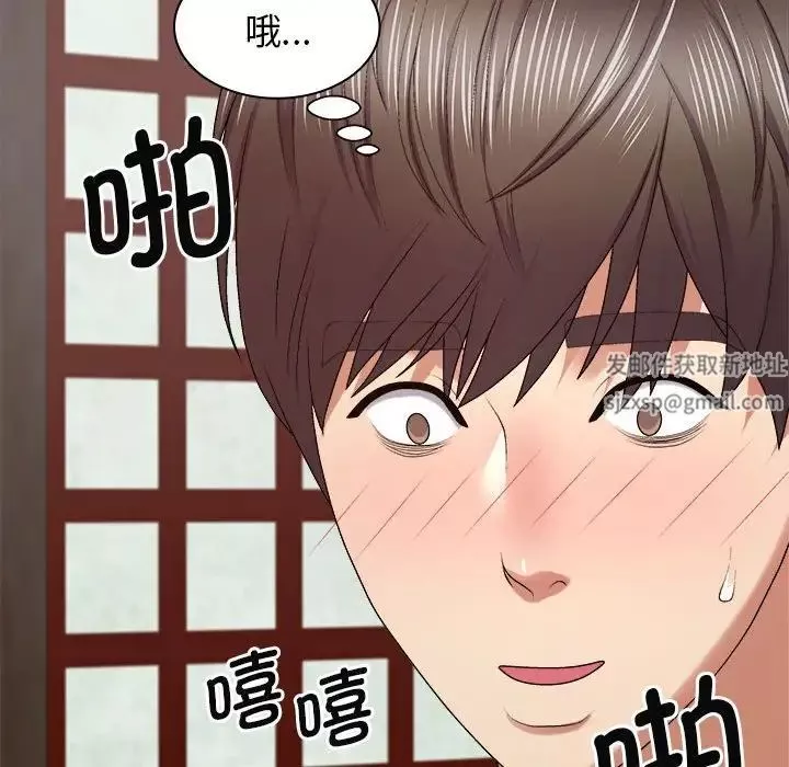 我体内的神君-第47话 - 图片 64