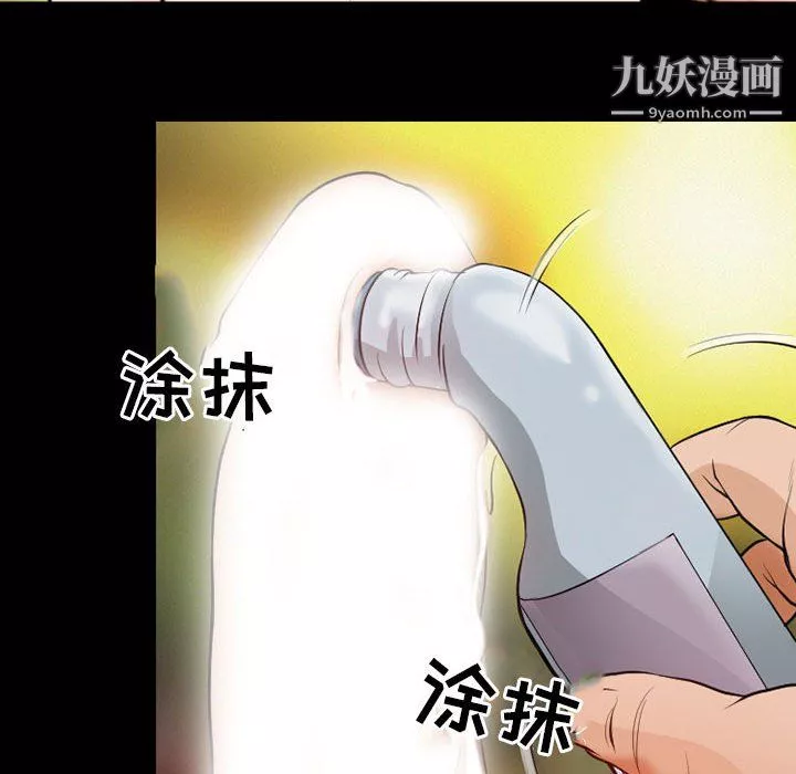 耳畔的神音第21話