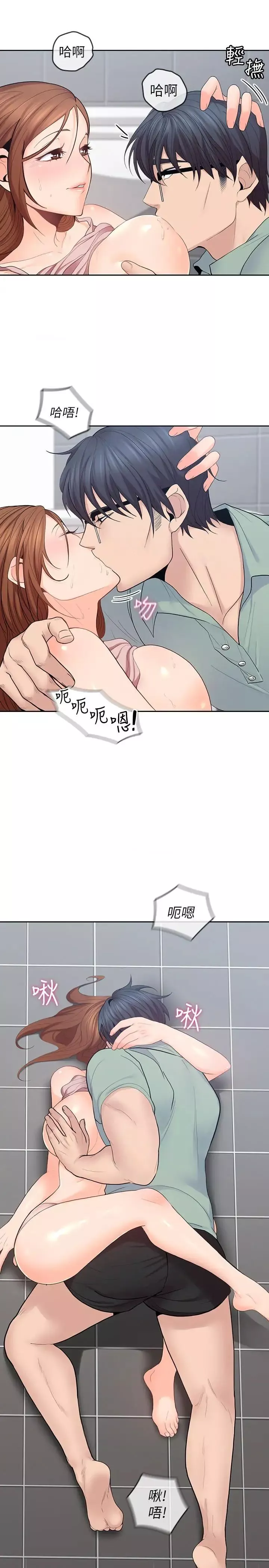 親愛的大叔第25話-二十岁少女让男人疯狂的气味