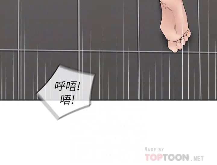 親愛的大叔第25話-二十岁少女让男人疯狂的气味