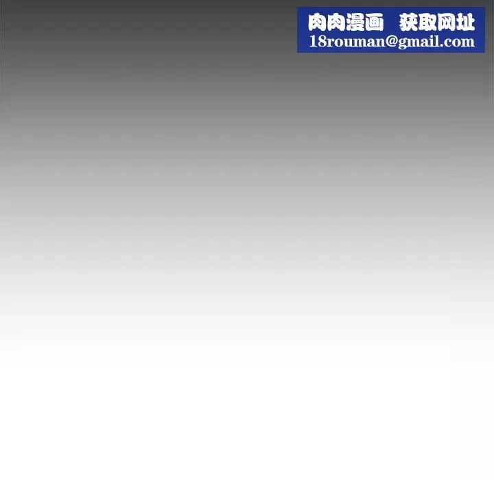 我体内的神君-第47话 - 图片 74