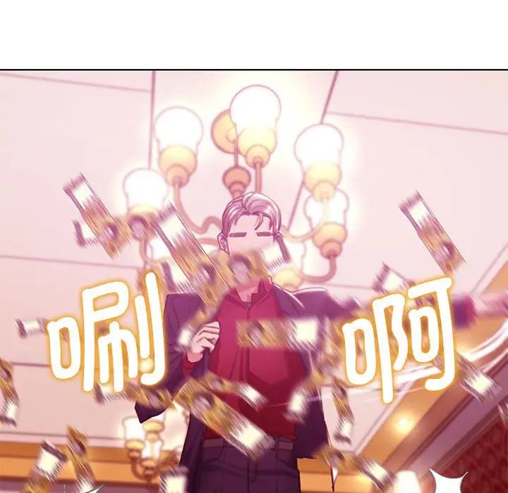 危险同学会第3話