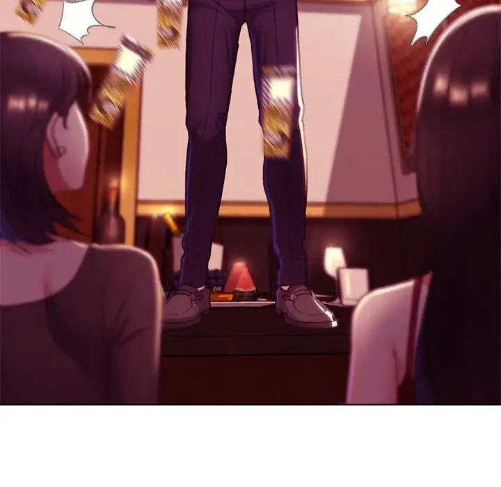 危险同学会第3话