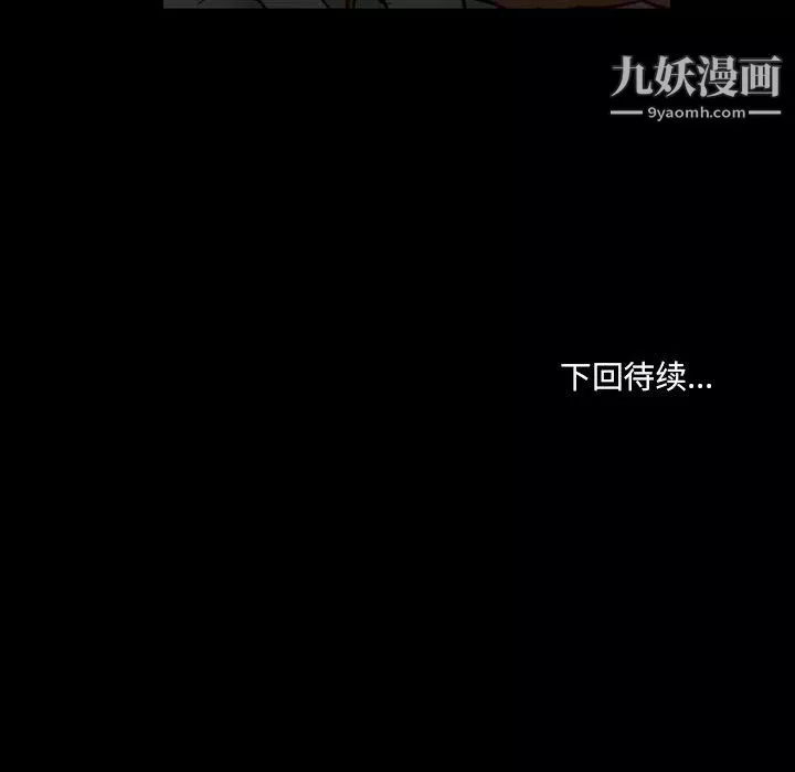 耳畔的神音第21話