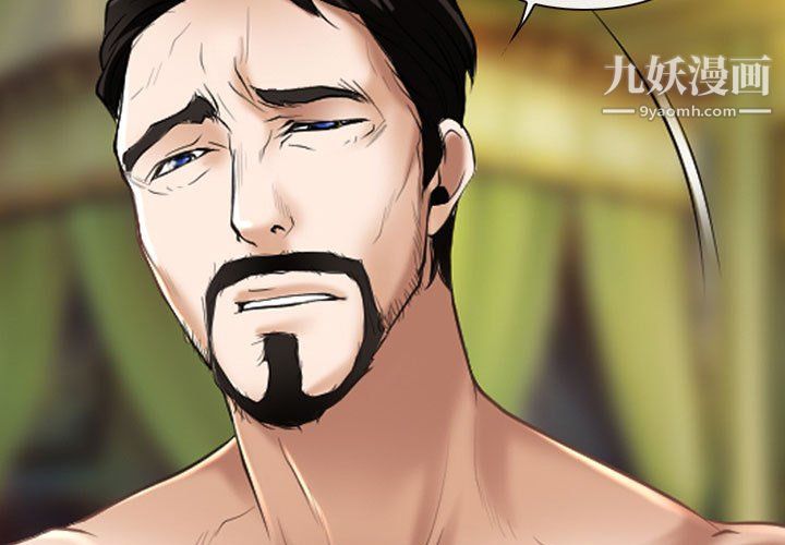 耳畔的神音第22话