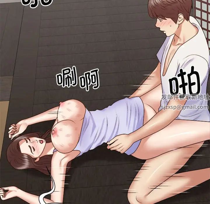 我体内的神君第47话