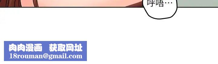 亲爱的大叔第25话-二十岁少女让男人疯狂的气味