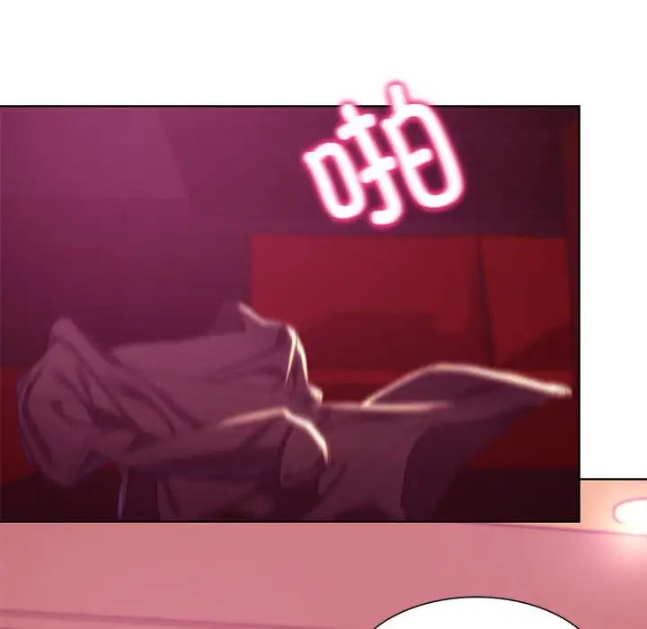 危险同学会第3话