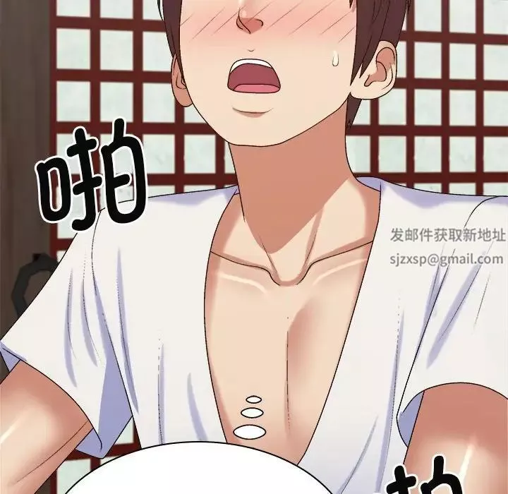 我体内的神君-第47话 - 图片 94
