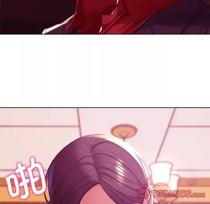 危险同学会第3話