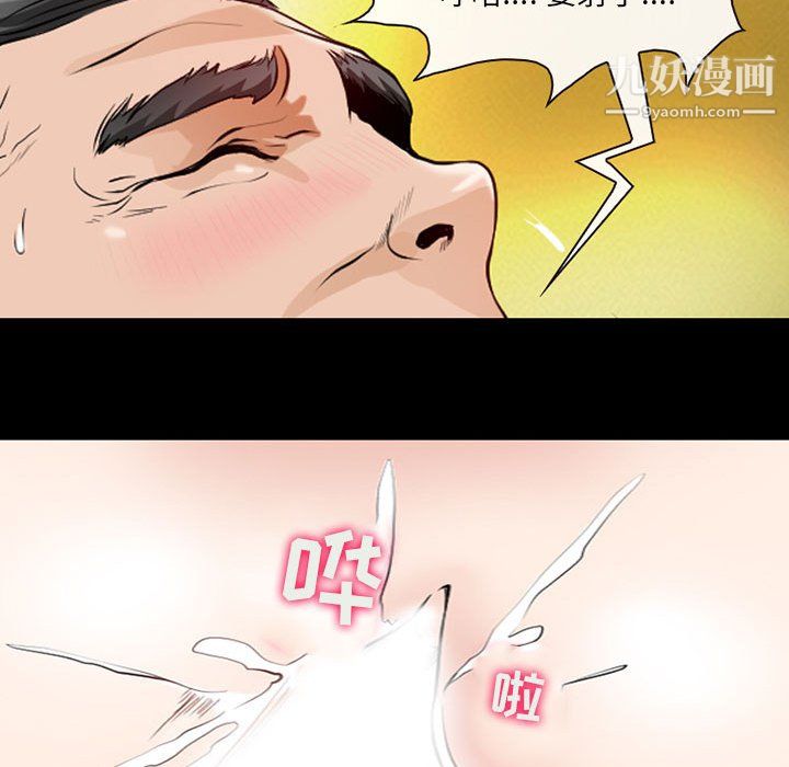 耳畔的神音第22话