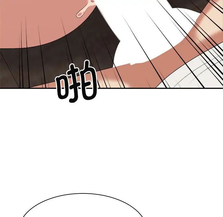 我体内的神君第47话