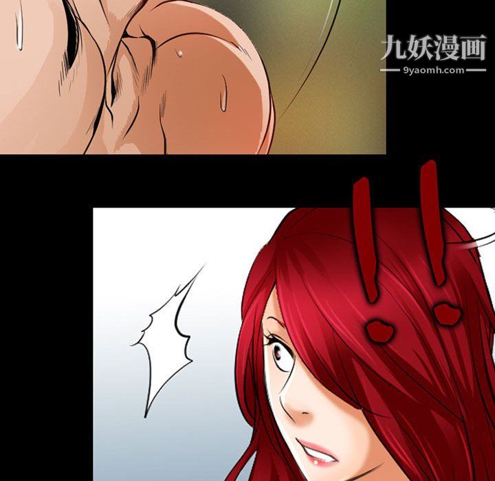 耳畔的神音第22話