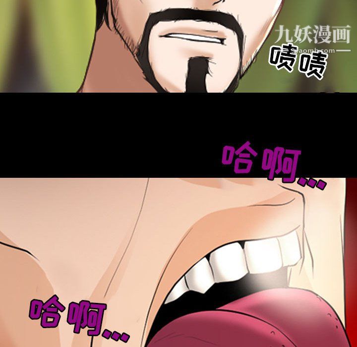 耳畔的神音第22话