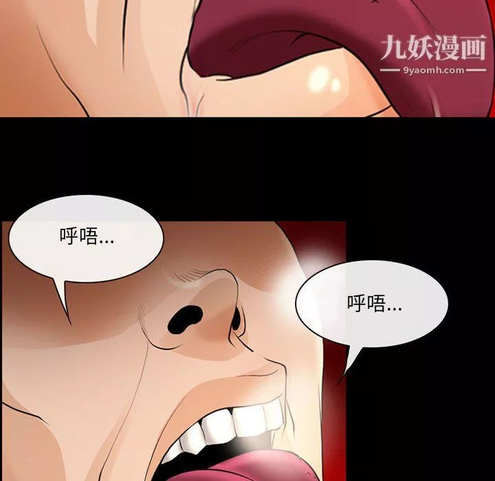 耳畔的神音-第22话 - 图片 29